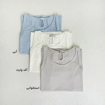 تاپ زنانه رنگی بیسیک | آی بولک