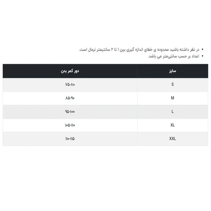 شورت مردانه باترفلای مدل M0255009UN