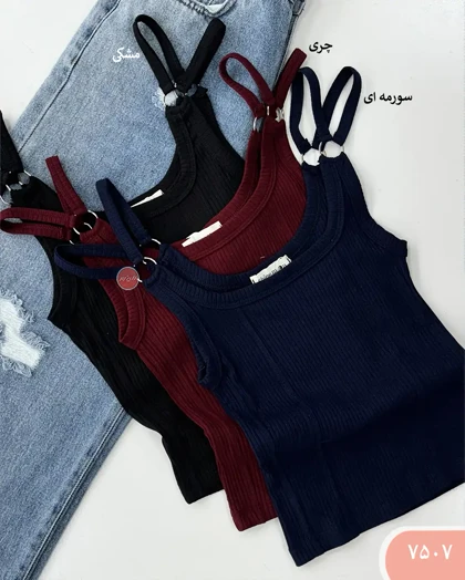 تاپ چهارحلقه کرکره ای 7507