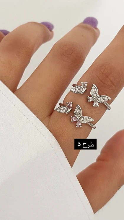 کالکشن انگشتر جواهری پروانه 747