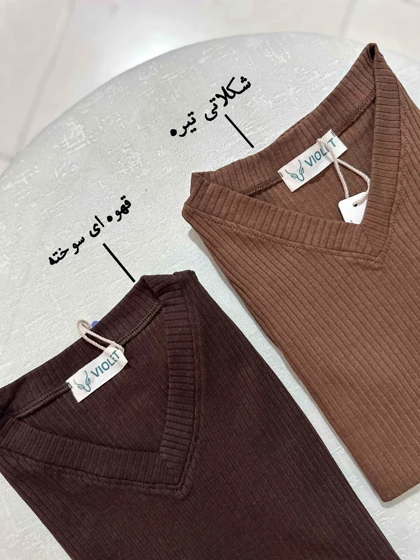 تاپ یقه هفت
