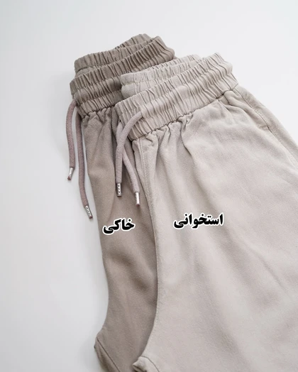 شلوار لینن رویال