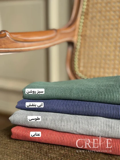 شال حصیری دور دانتل عدسی