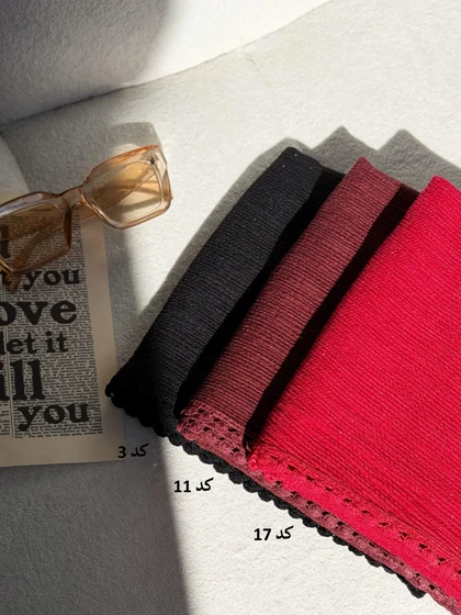 3945- شال شاین دور عدسی