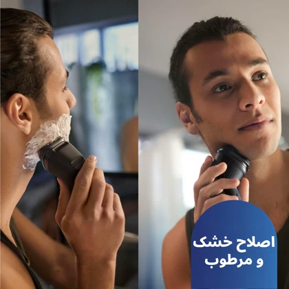 ریش تراش فیلیپس Philips مدل X3021/00 ضد آب