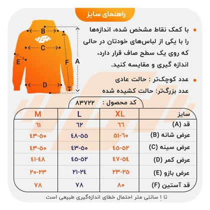 بلوز یقه اسکی ورزشی مردانه نایک مدل mub-8910 طوسی روشن