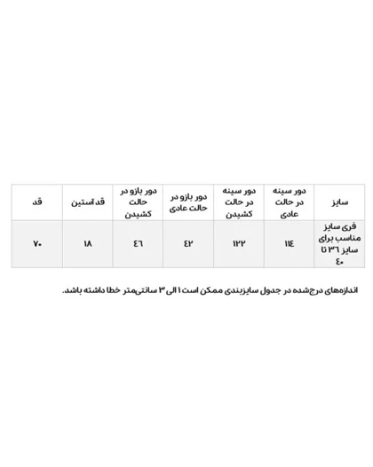تیشرت مردانه کرکره ای