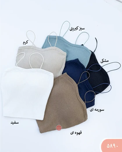 کراپ کاپ‌دارماکارون 5890