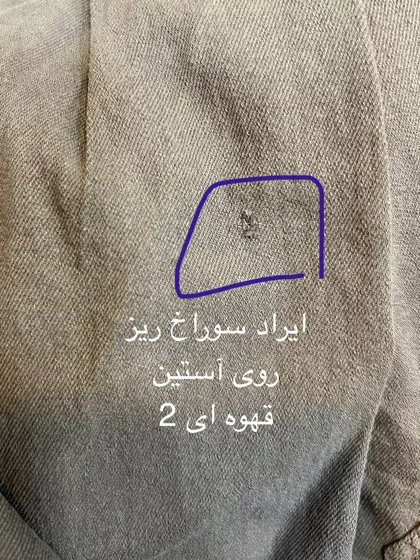 مانتو کتان زارا پلاس بلند ( دارای ایراد جزئی )