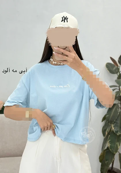 کراپ تیشرت دریم