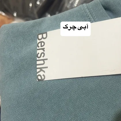 دورس تو کرک bershka