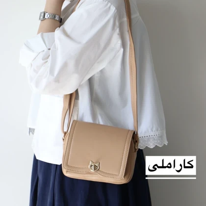 کیف زنانه پاسپورتی مدل کامیل