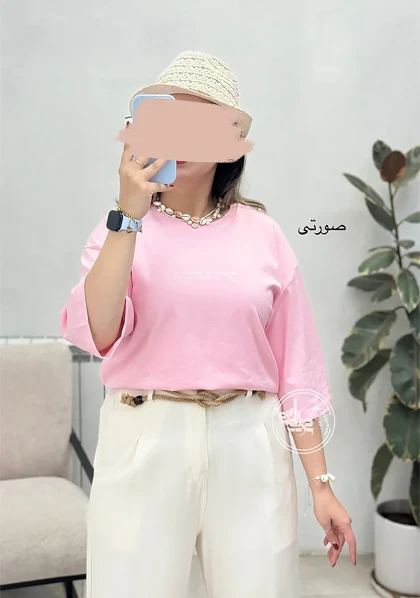 تیشرت باکسی هپی