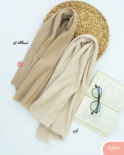 شال پلیسه دورریش 3836