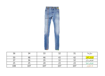 شلوار جین بگ مردانه آبی مدل زاپ