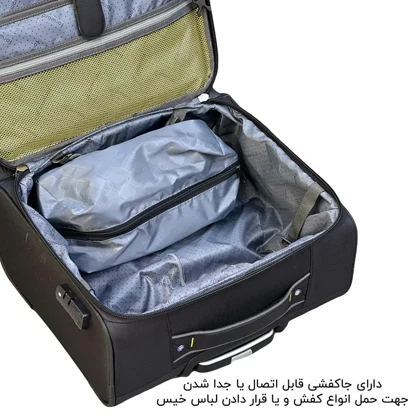 چمدان خلبانی فوروارد مدل FORWARD - FCLT5583