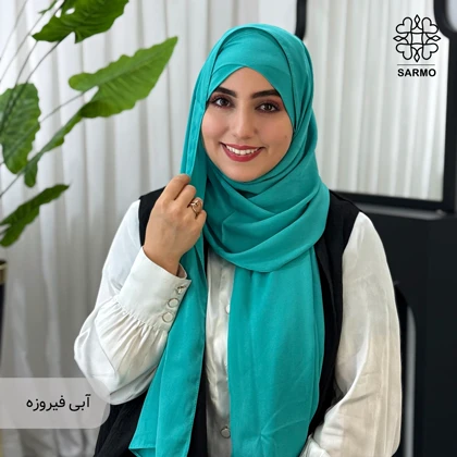 هدشال دو پیل ژورژت