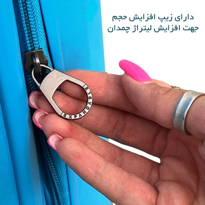 چمدان بزرگ نشکن تیتان پلورا مدل TITANPLORA - TP6767L
