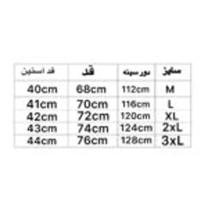 تیشرت سنگ شور رنگی Gh