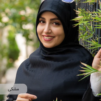 آبان 2