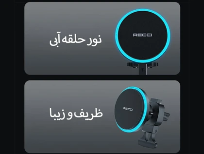 هولدر و شارژر وایرلس گوشی موبایل داخل خودرو رسی RHO-C35