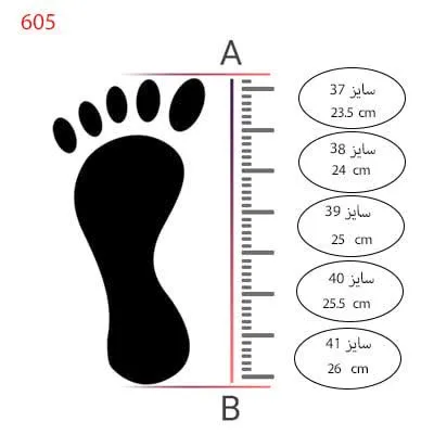 دمپایی روفرشی تمام طبی زنانه 605-4