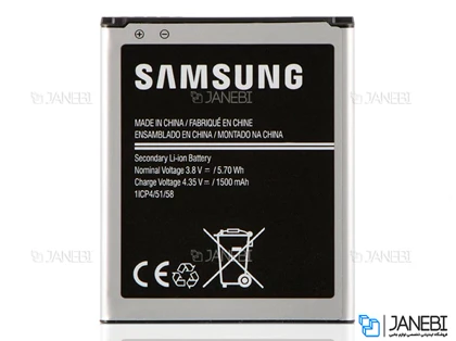 باتری اصلی سامسونگ Samsung Battery S3 Mini -Ace 2