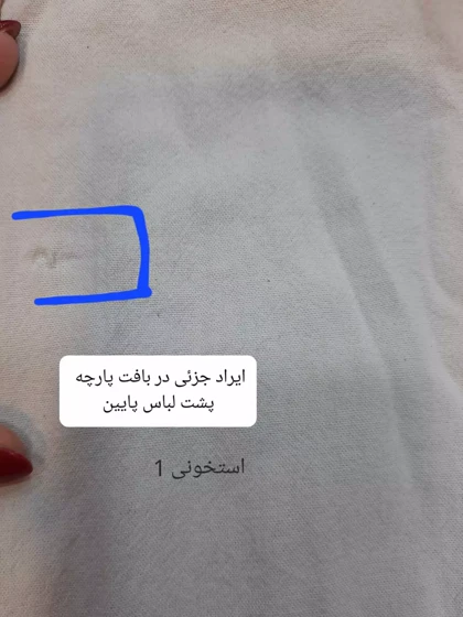 شلوار لینن نیم بگ ( دارای ایراد جزئی )
