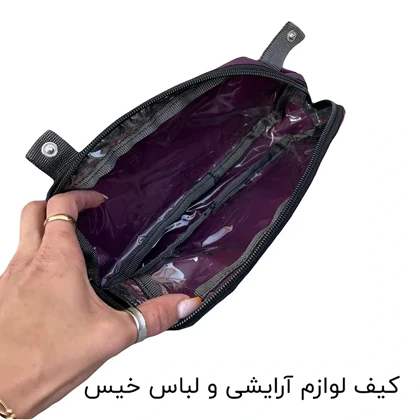 چمدان سایز متوسط فوروارد Forward مدل FCLT40127 MEDIUM (به همراه کاور باران - کاور کت - جاکفشی - کیف آرایشی)