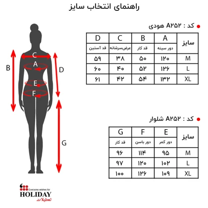 شلوار زنانه A252