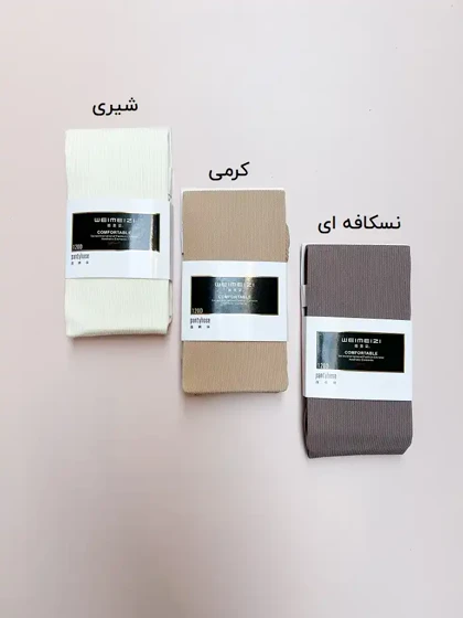 جوراب شلواری زنانه کبریتی ریز
