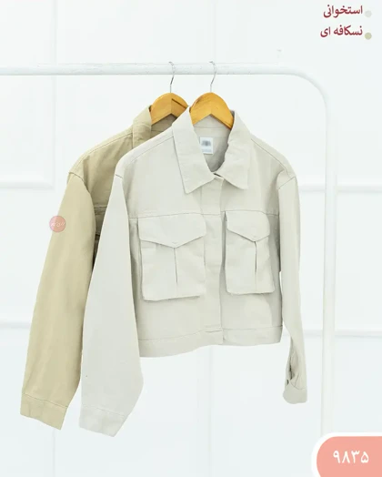 کت کراپ جین 9835