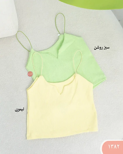 کراپ ماکارون دلبری 1382