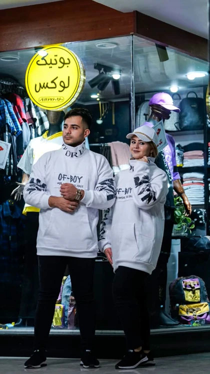 یقه اسکی 3 نخ پنبه کرک دار