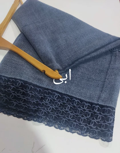 شال زنانه موهر حاشیه گیپور