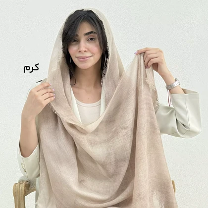 شال زنانه حصیری