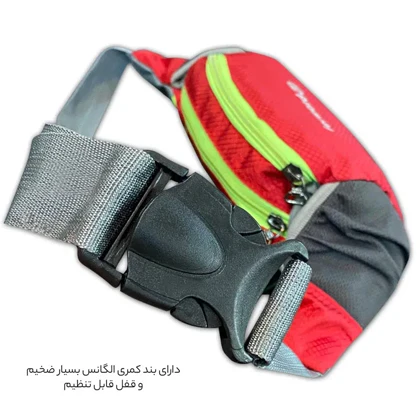 کیف کمری فوروارد مدل FORWARD - FCLT0104
