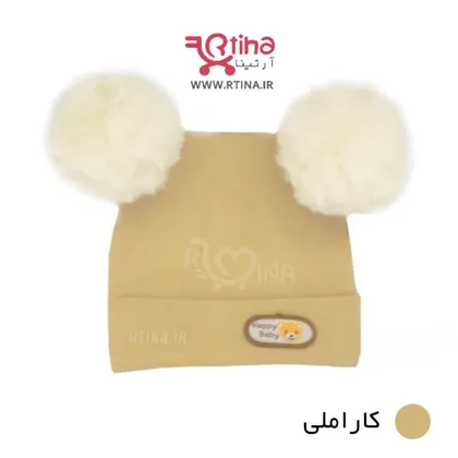 کلاه پوم پومی نوزادی دختر و پسر مدل happy baby