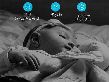 دوربین مداربسته هوشمند 2K بلورمز Blurams Dome Lite 2 Indoor Cam 2K-A31