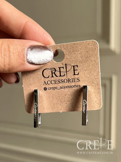 گوشواره استیل کارتیه