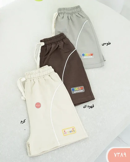 شورتک مغزی دوزی هلالی 7389