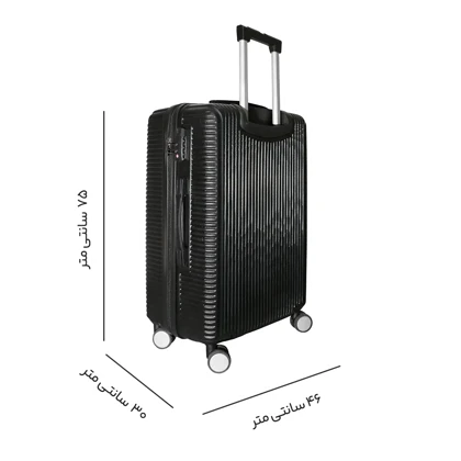 چمدان MR مدل برانفیت لاین سایز بزرگ