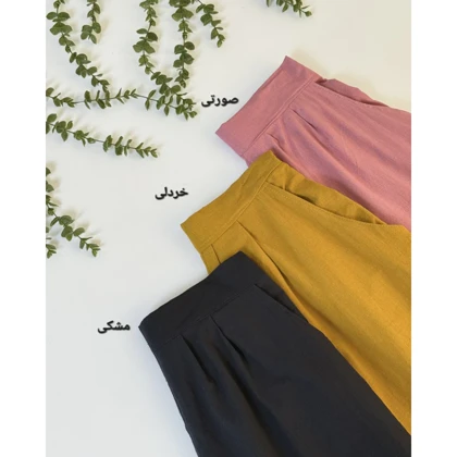 شلوار واید لگ لینن