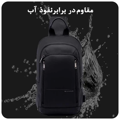 کیف کراس بادی اورجینال بنج BANGE 1911