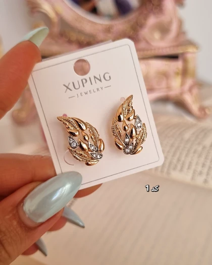 گوشواره ژوپینگ G24