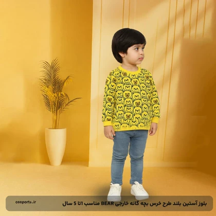 بلوز آستین بلند طرح خرس بچه گانه خارجی BEAR
