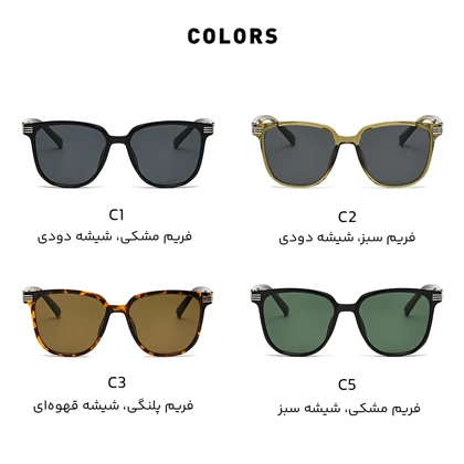 عینک آفتابی زنانه کارن بازار (Karen Bazaar) مدل TR2542 پلاریزه UV400