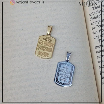 پلاک زنجیر وان یکاد استیل کد pn10085