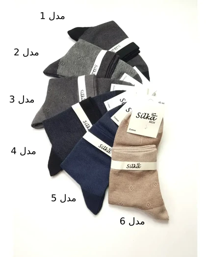 جوراب کلاسیک مردانه نیم ساق دوفس