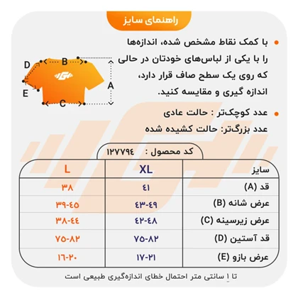 کراپ آستین بلند ورزشی زنانه نایک مدل Py-2B1366 سفید